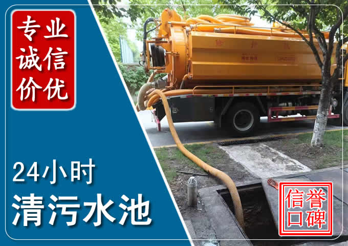 南岸化粪池清掏时人工与自动化哪个更好？清掏时有哪些要求？